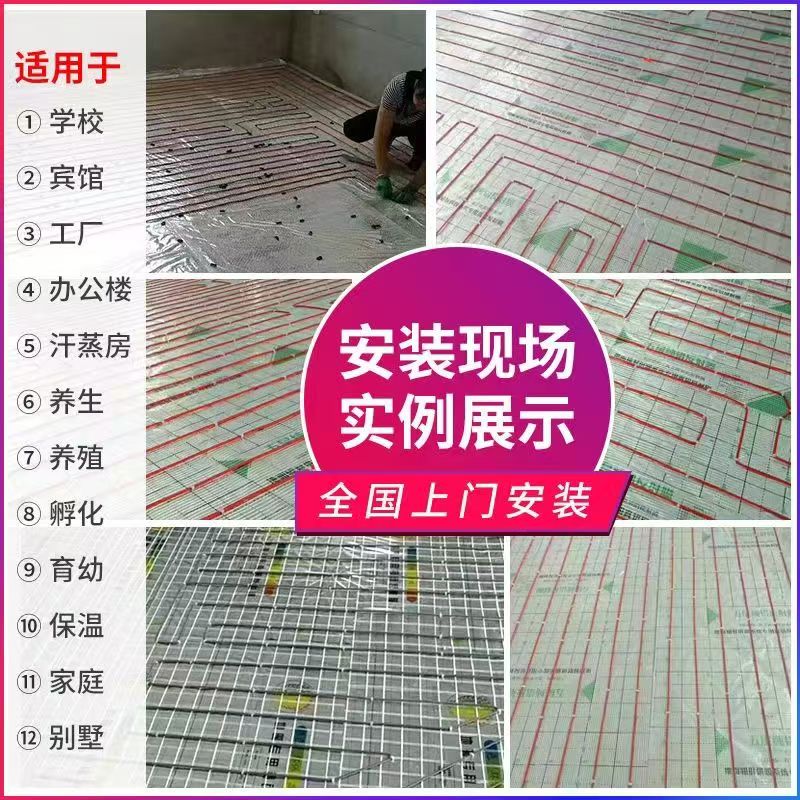 岚县 石墨烯电地暖公司哪家好？售后保障深度解析